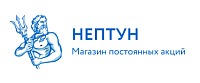 НЕПТУН